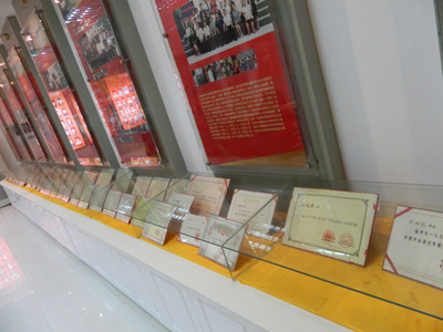 榮譽(yù)獎(jiǎng)狀